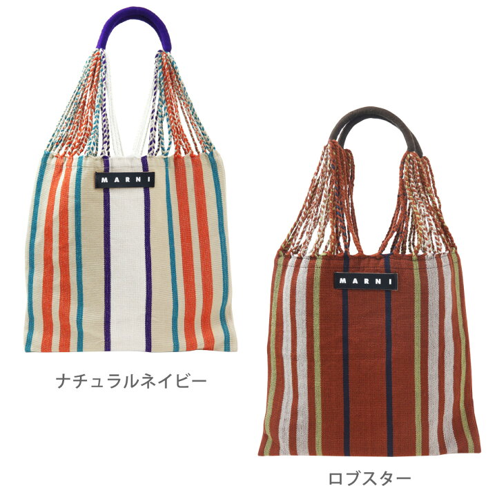 楽天市場】マルニ バッグ ハンモック フラワーカフェ トートバッグ 