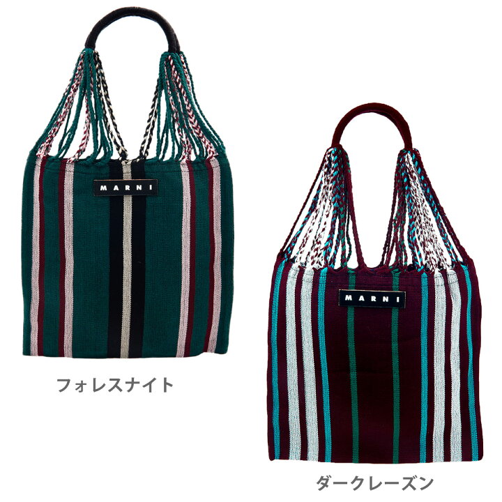 楽天市場】マルニ バッグ ハンモック フラワーカフェ トートバッグ  
