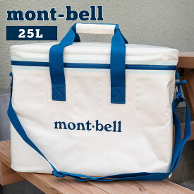 モンベル mont-bell バッグ クーラーバッグ ロールアップ ショルダー 25L アイボリー 1133256 バーベキュー BBQ キャンプ アウトドア グッズ ブランド 正規品 新品 通販 2024 ギフト プレゼント 実用的 プレゼント