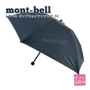 �����x�� ���P �T���u���b�N�A���u���� mont-bell �P �܂��ݎP �����Y ���f�B�[�X ���P �����Y �����x�� ���J���p �g���x�� �T���u���b�N�A���u���� �u���[�O���[�� �����x�� �P �����x�� ��