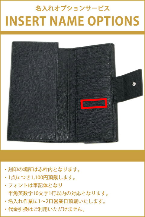 楽天市場】ブルガリ 財布 レディース 正規品 名入れ 長財布 二つ折り  