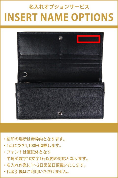 楽天市場】【名入れ】 ブルガリ 財布 メンズ 長財布 二つ折り 本革 