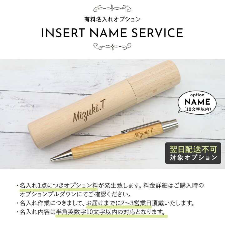楽天市場】【 日本未入荷 】 名入れ ボールペン ルイヴィトン 