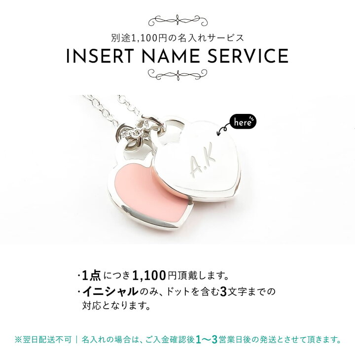 楽天市場】ティファニー ネックレス ハート レディース ペンダント 