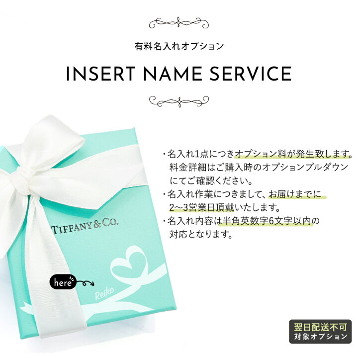 楽天市場】ティファニー ネックレス tiffany&co レディース ペンダント  