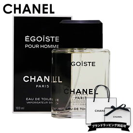 シャネル 香水 メンズ レディース エゴイスト プールオム EDT 化粧品 オードトワレ 100ml フレグランス CHANEL 正規品 新品 2025年 ギフト 誕生日プレゼント 通販 プレゼント