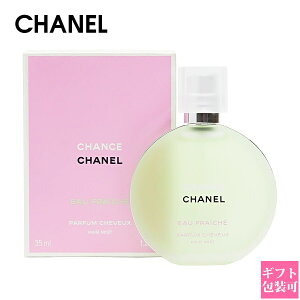 Vl  chanel wA~Xg `X I[ tbV 35ml v[g  av[g FB ϕi Mtg Vl chanel