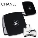 シャネル ミラー CHANEL ミロワール ドゥーブル ファセット chanelミラー chanel鏡 コンパクトミラー 折りたたみ 鏡 …