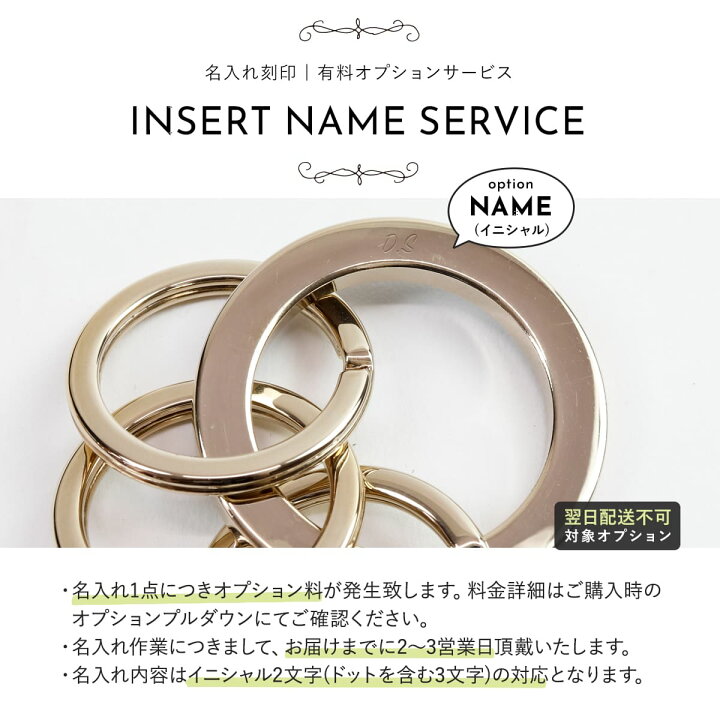 楽天市場】【 正規紙袋 無料 】【 名入れ 】 ブルガリ キーリング 