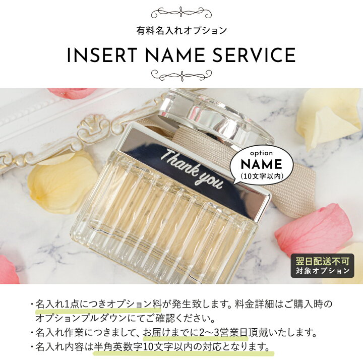 楽天市場】【名入れ】 クロエ 香水 75ml フレグランス レディース 女性 