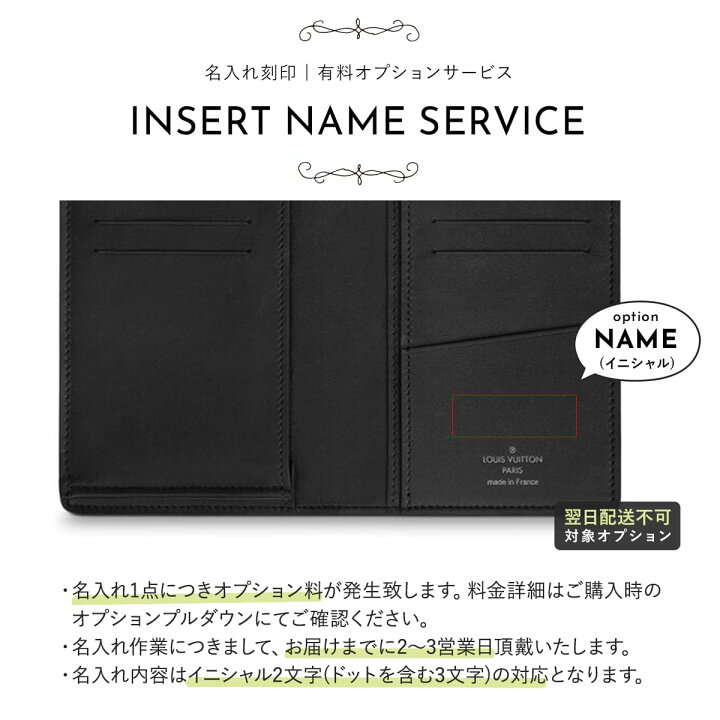 新品Louis Vuitton 長財布 きたり ブラック/ホワイト 保存袋付き 