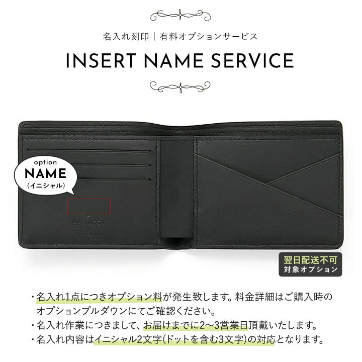 楽天市場】【正規紙袋無料】【名入れ】 ルイヴィトン 二つ折り財布  