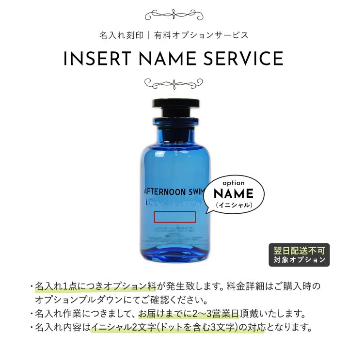 楽天市場】【正規紙袋無料】 ルイヴィトン 香水 レディース 