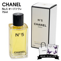 楽天市場】シャネル no5 100の通販
