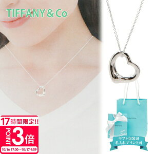 yP3{zeBt@j[ lbNX I[vn[g av[g FB X[ ~j  ޏ fB[X Vv 킢 a Mtg eBt@j[ tiffany&co 16mm 1.6cm 10660092 