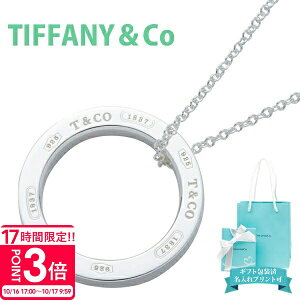 yP3{zeBt@j[ lbNX O fB[X Vo[ 1837 T[N y_g ~fBA ANZT[ tiffany&co 25049179 S[h/_C/X}ClC Ki Z[ uh V