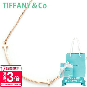 yP3{zeBt@j[ X}C lbNX fB[X eBt@j[ T X}C eB[X}C ~j 18K [YS[h 35189432 Ki uh Vi 2025N Mtg av[g tiffany&co