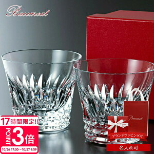 yP3{zyK z oJ OX yA oJ bNOX oJ OX  oJ yAOX j v[g Fl av[g Baccarat ^u[ 2q 2814886 baccarat