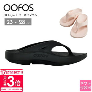 【P3倍】ウーフォス サンダル 正規品 黒 Black ウーフォス サンダル OOFOS サンダル リカバリーサンダル Ooriginal ウーオリジナル Black ブラック ブラッシュ レディース ウーフォス リカバリーサン