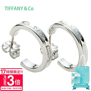 【P3倍】ティファニー ピアス レディース ナローフープ TIFFANY&Co. スターリングシルバー シルバー シルバー 25225732 NARROW HOOP ブランド ギフト 新品 正規品 通販 2025 ギフト プレゼント