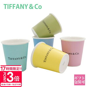 yP3{zeBt@j[ H Jbv Rbv R[q[ Ki Tiffany.co Jbv GufC IuWFNg R[q[Jbv {[`Ci 5Zbg R[q[Jbv Vi V v[g Mtg 