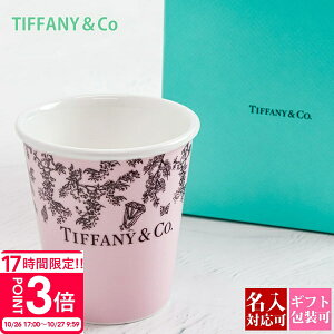 yP3{zeBt@j[ Jbv j av[g Tiffany.co _[ R[q[Jbv KiCg J[ {[`Ci 74626599 R[q[ Jbv }OJbv av[g F