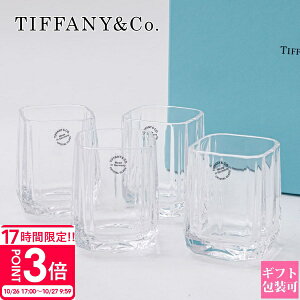 【P3倍】ティファニー グラス 引き出物 Tiffany.co ファセット ショットグラス 4個セット 73921953 tiffany グラス ティファニー グラスセット ショットグラス かわいい 食器 おしゃれ ギフト セット