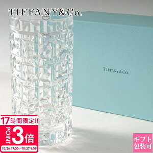 【P3倍】ティファニー グラス 引き出物 Tiffany.co グラス ティファニー T トゥルー ハイボールグラス 73921899 tiffany グラス おしゃれ かわいい ティファニーグラス 結婚祝い 友人 女性 誕生日 ギ