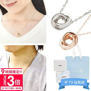 �yP3�{�z�y �M�t�g��� �z 4°c �l�b�N���X �����h�V�[ �y�A�l�b�N���X �����Y ���f�B�[�X�y�J�i�������h�V�[ �J�i��4�� 4�x �V���v�� ��l �A�N�Z�T���[ �W���G���[ ���킢�� ���� �V�i 