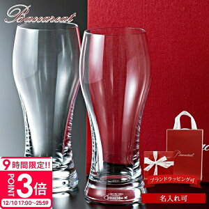 yP3{zy  z oJ OX yA oJ yAOX j v[g Fl av[g baccarat rAOX ImW[ rA^u[ Zbg 350ml 2 2q 2103547 r[ Mt