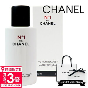 yP3{zVl CHANEL [V N°1 zXeBbN ϐ ϕi 150ml uhMtg v[g {fBPA Vi Ki 2025 v[g