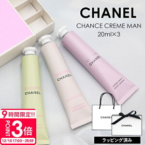 yP3{zy ʌi z Vl nhN[ 3{Zbg `X I[ ^hD CHANEL N[ } av[g FB ʔ