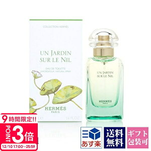 yP3{zGX  fB[X iC̒ EDT I[hg SP 50ml tOX HERMES fB[X p Xv[ Ki uh Vi 2025N Mtg av[g ʔ Mtg v