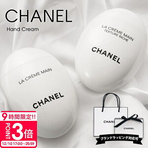 yP3{zVl nhN[ 50ml hD[X bV CHANEL  N[ } zCg nhZ Ȃ߂炩^CṽhD[X Ƃ^CṽbV uh RX Ki Vi 