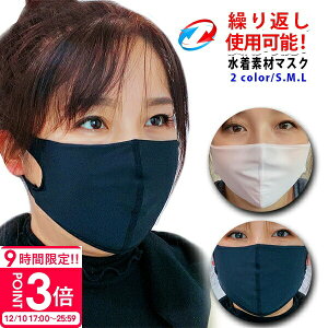 yP3{zfރ}XN OK ɂȂ Ci[pbgւtB^[} O΍ Ki  ăK[[ ʔ  ʔ Mtg v[g