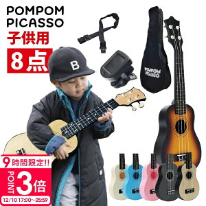 yP3{zEN S Zbg UKULELE-SOPRANO  \vmTCY q M^[ {iI  S҃Zbg `[i[Zbg ENZbg Zbg