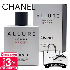 yP3{zVl A[ I X|[c wA{fBEHbVN 200ml HOMME SPORT ϕi ALLURE {fB\[v Ό Vv[ I[C Y fIhg  tOX CHANEL 