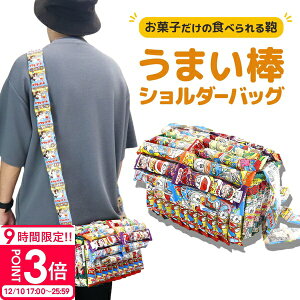 �yP3�{�z���َq �l�ߍ��킹 ���܂��_ ���َq�����b�N �q�� ���� ���w�j ���� ���Əj �V�����_�[�o�b�O �X�y�V���� �Z�b�g �n���E�B�� ���َq�o�b�O �����i �q�� �v���[���g �������� �q���� 