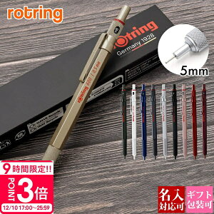 yP3{zy  Ή z bgO V[y ROTRING JjJyV V[vyV 600 MP 0.5mm rotring V[y bgO600 V[y  v[g j av