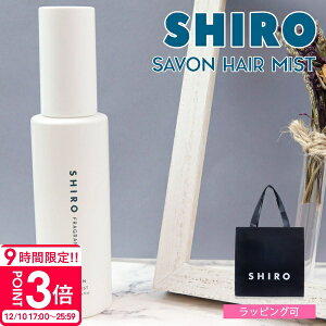 yP3{zshiro T{ wA~Xg 80ml V siro  Ki ϕi Vi uh 2025N Mtg av[g ʔ