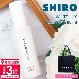 yP3{zshiro zCg[ RX wA~Xg 80ml V siro Ki Vi shiro wA~Xg RX V RX zCg[ Mtg av[g FB shiro zCg[ RX w
