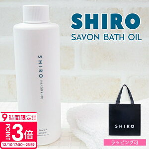 yP3{zshiro T{ oXIC 200ml Ki  ϕi oX IC VAo^[  ێ 2025N V siro  Vi uh 2025N Mtg av[g ʔ v[g