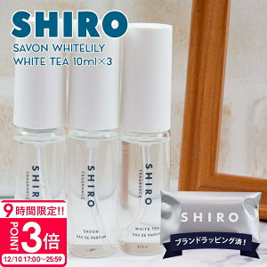 yP3{zSHIRO V I[hpt@  ~jZbg 10mL×3{ T{ zCg[ zCgeB[ ~j fB[X Y tOX  ~j`A Ki Vi Mtg v