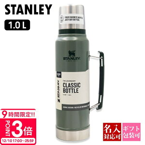 X^[  j av[g X|[chNΉ 1L 10 11344 STANLEY NVbN 001 Hammertone Green 1000ml ۉ ^ XeX{g j av[g pI Obv