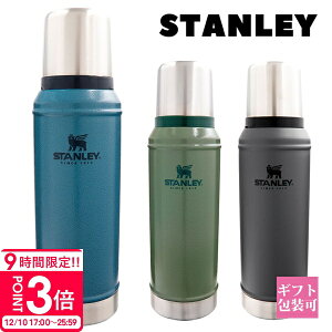 yP3{zX^[  X|[chNΉ 0.94L (1L)  X^[ X^[ av[g e Ki X^[ NVbN STANLEY ^{g}O{g XeX