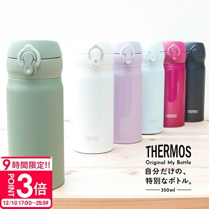 yP3{zyzT[X  350ml JNL-354 THERMOS ^u[ {g LbY WjA ^fM{g XeX{g Jo[ Xg[  Y fB[X y ۉ AEghA 