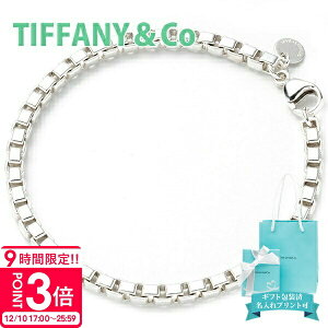 yP3{zeBt@j[ uXbg oO fB[X xl`A`F[ ANZT[ Vo[ sv925 12607083 tiffany&co Ki Mtg v[g Z[ Vv uh Vi V Mt