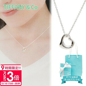 yP3{zy  z eBt@j[ lbNX I[vn[g fB[X tiffany n[g av[g FB  a y_g ANZT[ tiffany&co 11mm 1.1cm 25152336 Ki