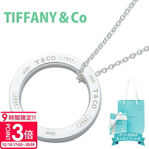 yP3{zeBt@j[ lbNX O fB[X Vo[ 1837 T[N y_g ~fBA ANZT[ tiffany&co 25049179 S[h/_C/X}ClC Ki Z[ uh V