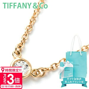 yP3{zeBt@j[ lbNX _C tiffany&co oCU[h ANZT[ _Ch oC U [h S[h ꗱ _C 10769213 Ki uh Vi 2025N Mtg ʔ v[g 